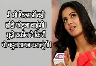 कैटरीना कैफ