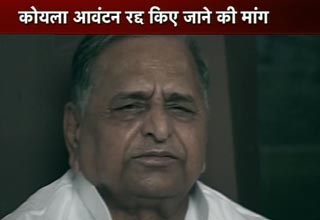 मुलायम सिंह यादव