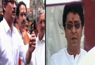 उद्धव और राज ठाकरे