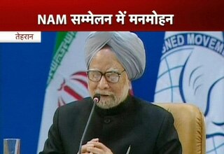 मनमोहन सिंह