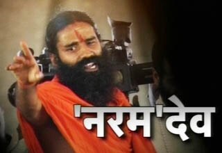 बाबा रामदेव