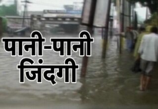 बारिश से पानी-पानी दिल्ली