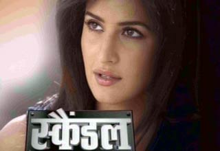 कटरीना कैफ़