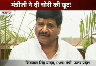 शिवपाल यादव