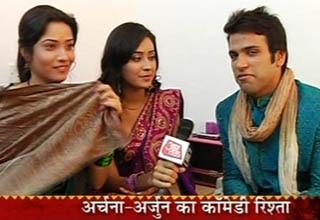 सास बहू और बेटियां