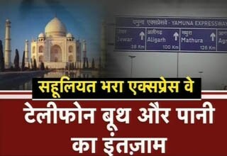 जात एक्सप्रेसवे