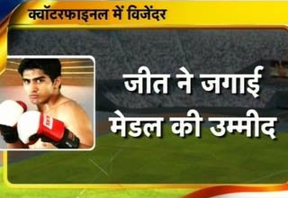 विजेंदर सिंह