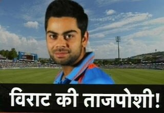 विराट कोहली