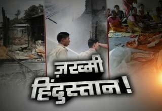 बैंगलोर से नॉर्थ ईस्ट के लोगों का पलायन