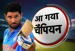 युवराज सिंह