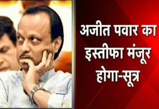 अजीत पवार