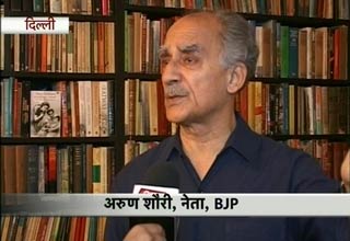 अरुण शौरी