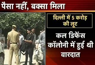 आईसीसी कैश वैन लूट