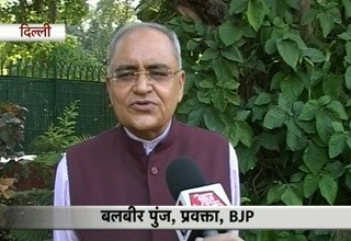 बलबीर पुंज