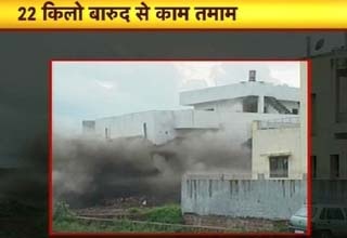 भोपाल में बिल्डिंग ध्वस्त