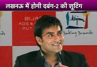 अरबाज खान