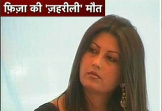 अनुराधा बाली उर्फ फिजा