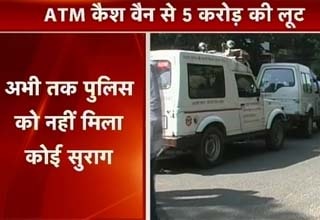 आईसीआईसीआई बैंक में लूट