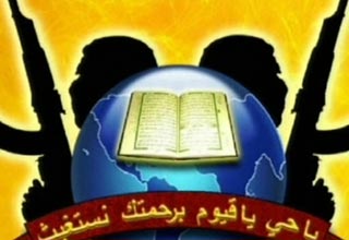 इंडियन मुजाहिदीन