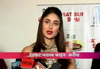 करीना कपूर