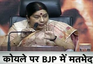 सुषमा स्‍वराज