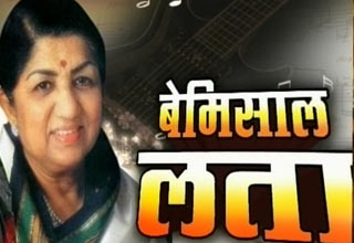 लता मंगेशकर