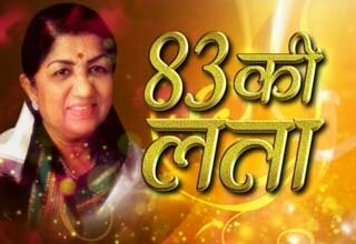 लता मंगेश्कर