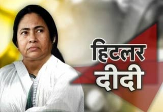 ममता बनर्जी