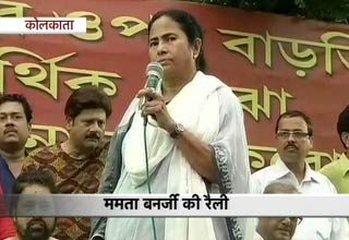 ममता बनर्जी