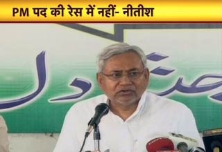 नीतीश कुमार