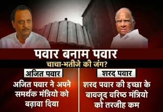 अजित पवार और शरद पवार