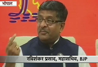 रविशंकर प्रसाद