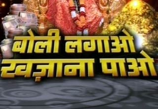 साईं बाबा