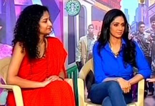 सास बहू और बेटियां