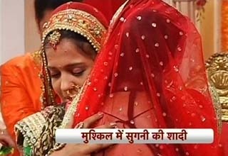 सास बहू और बेटियां