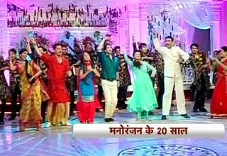 सास बहू और बेटियां