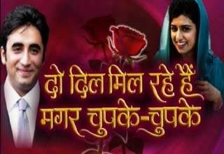 स्पेशल रिपोर्ट