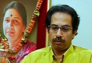 उद्दव ठाकरे