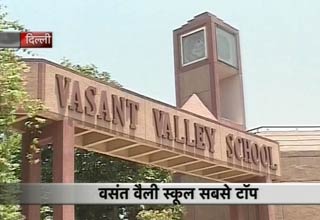 वसंत वैली स्कूल