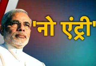 नरेंद्र मोदी