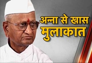 अन्ना हजारे