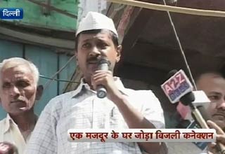 अरविंद केजरीवाल