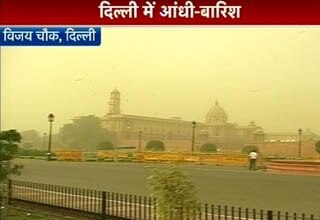 दिल्ली में बारिश