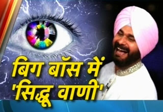 नवजोत सिंह सिद्धू