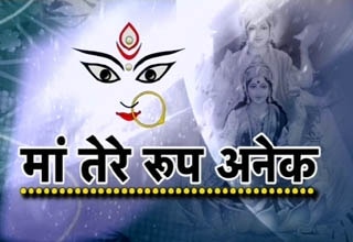 मां दुर्गा