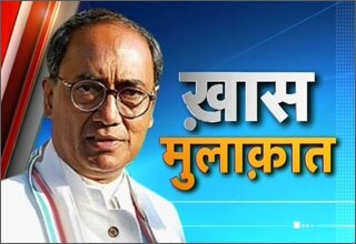 दिग्विजय सिंह