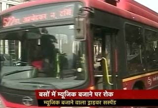 डीटीसी बस