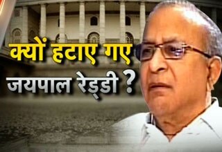 जयपाल रेड्डी