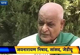 जयनारायण निषाद