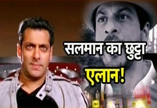 सलमान खान